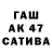 Альфа ПВП крисы CK _Yazep _