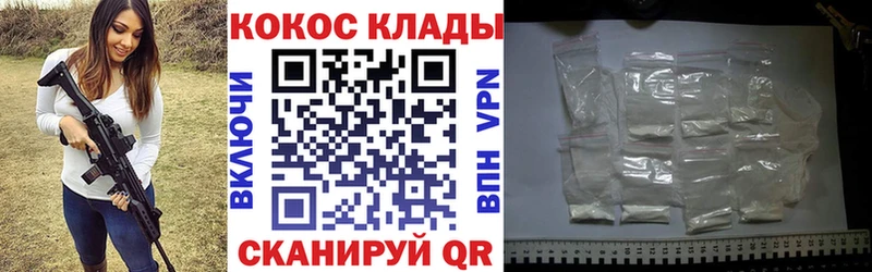 Cocaine Перу  как найти наркотики  Сысерть 