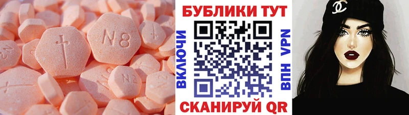Экстази Cube Сысерть