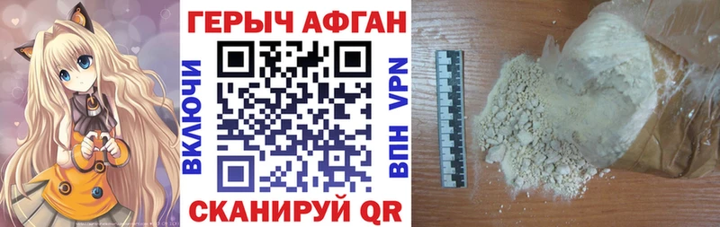Героин белый  Сысерть 