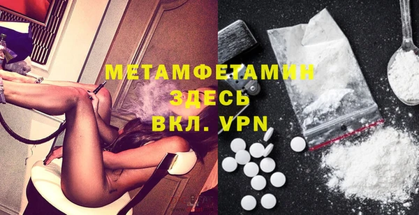 прущий лед Абаза