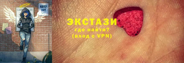 бошки Абдулино