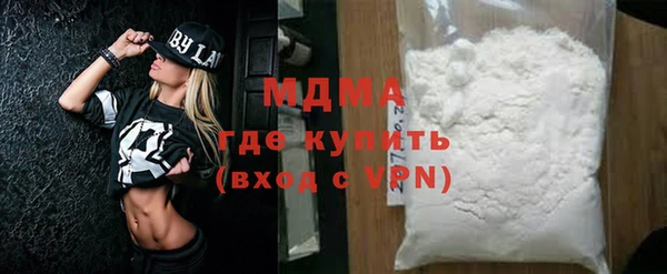 прущий лед Абаза