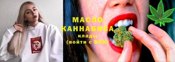 бошки Абдулино