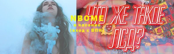 наркотики Абинск
