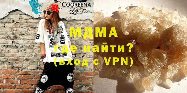 бошки Абдулино
