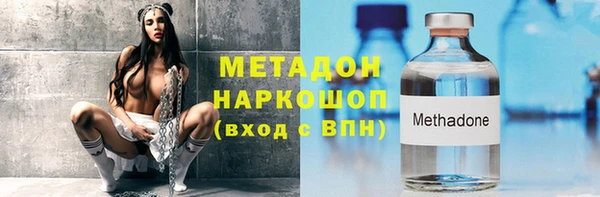 наркотики Абинск