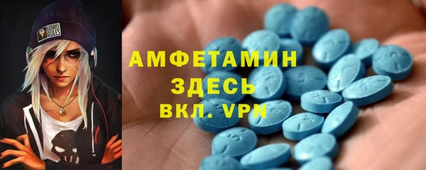 прущий лед Абаза