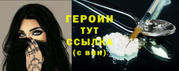 наркотики Абинск