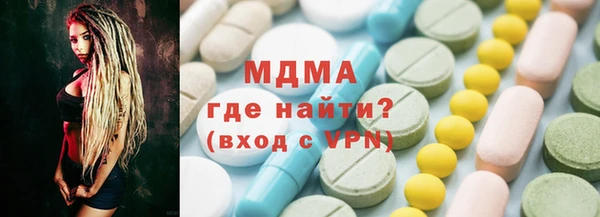 бошки Абдулино