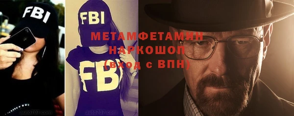 бошки Абдулино