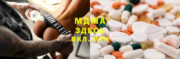 COCAINE Алексин