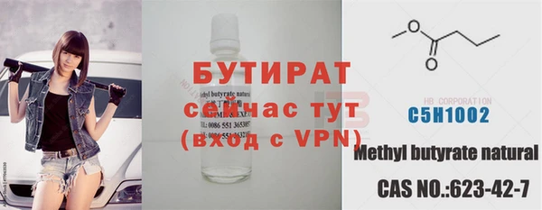 прущий лед Абаза