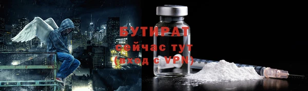 прущий лед Абаза