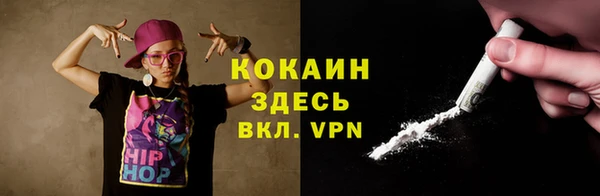 прущий лед Абаза