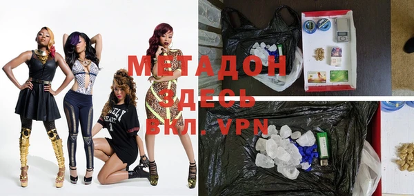 бошки Абдулино