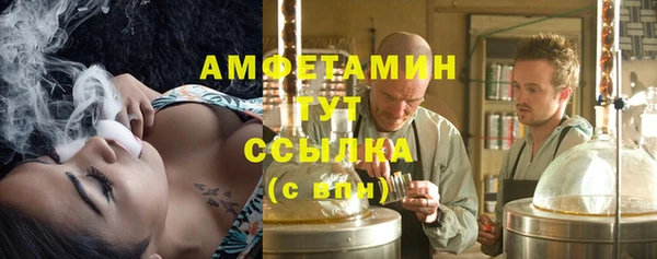 мескалин Алзамай