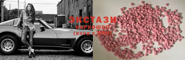 наркотики Абинск