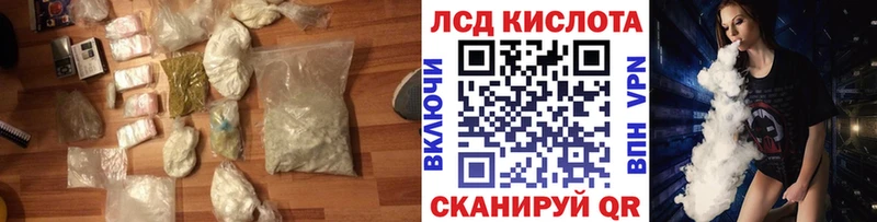 ЛСД экстази кислота  hydra зеркало  Сысерть  что такое  