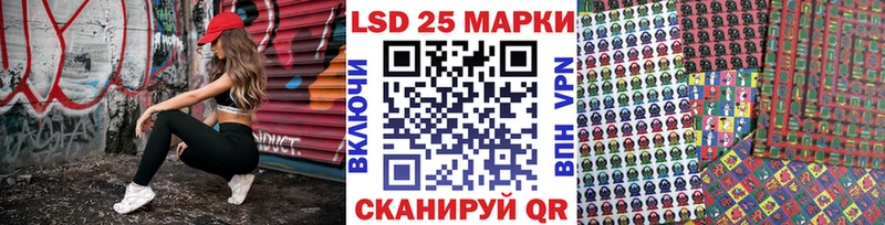 купить закладку  Сысерть  Марки 25I-NBOMe 1,5мг 